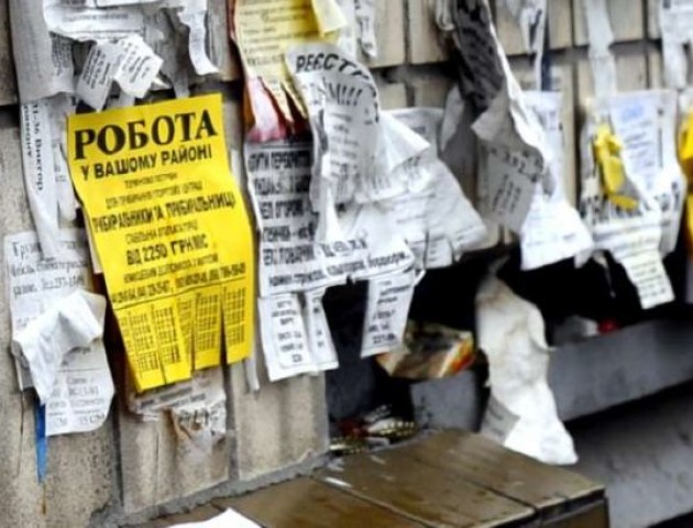 На Волині шукають роботу вісім тисяч людей
