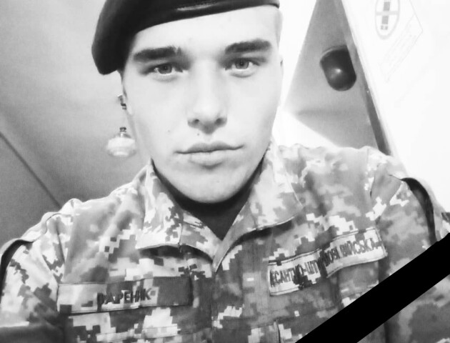 На війні поліг ще один молодий Захисник з Волині