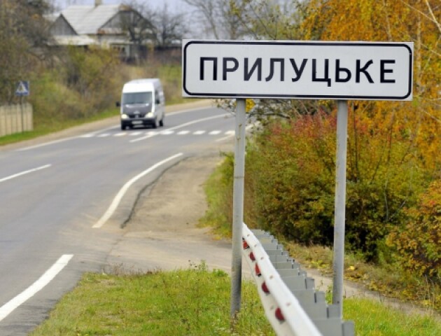 Відомо, хто очолив Прилуцький старостинський округ