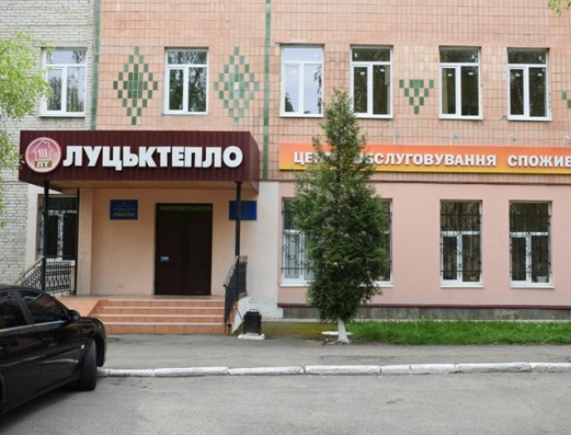 У «Луцьктеплі» по-новому прийматимуть показники лічильників: терміни та контакти