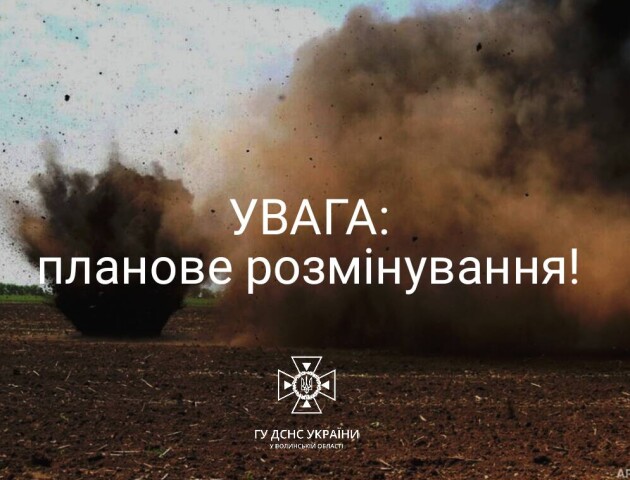 У Луцькому районі можливо буде чутно вибухи. Волинян просять зберігати спокій