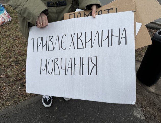 Луцьк зупинятимуть на хвилину. Впроваджують хвилину мовчання
