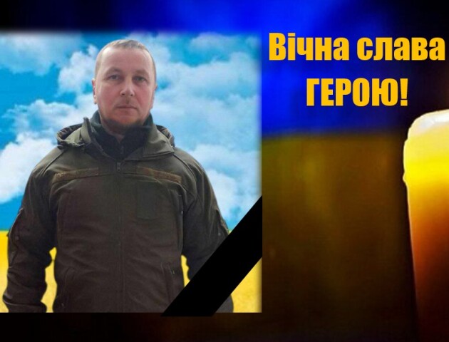 У бою з ворогом загинув волинянин