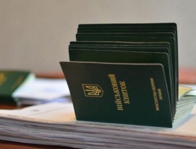 Посадовця ТЦК з Волині судили за безпідставне виключення чоловіків з військового обліку
