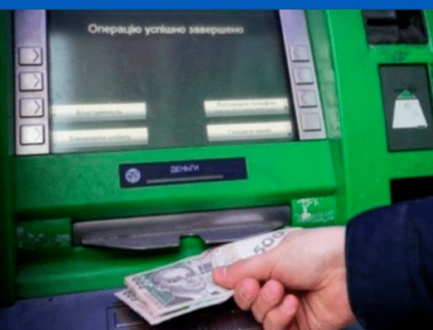 ПриватБанк не проводить грошових «опитувань» у соцмережах