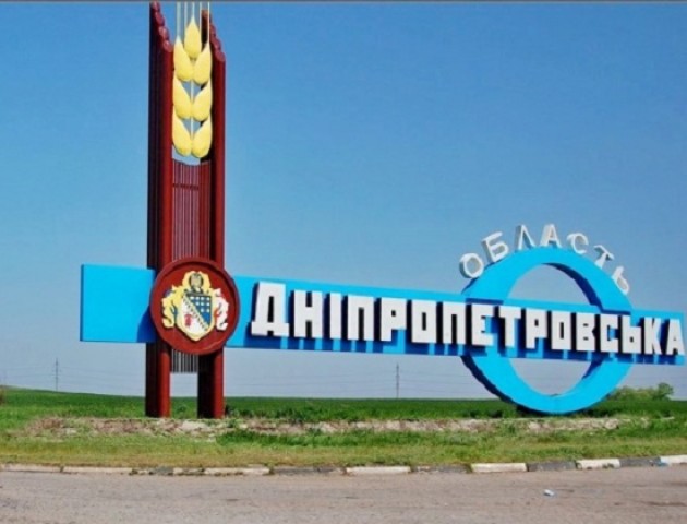 В Україні можуть перейменувати дві області