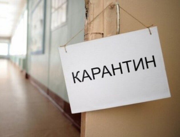 У яких випадках школярів знову зможуть відправити на карантин? Пояснення МОЗ