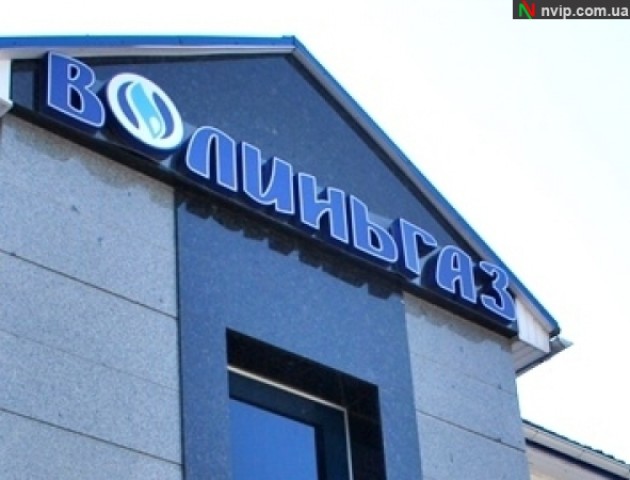 Антимонопольний комітет перевіряє «Волиньгаз»