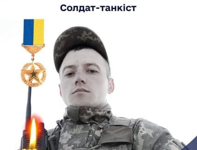 Додому «на щиті» повертається Герой з Волині Олег Свинчук