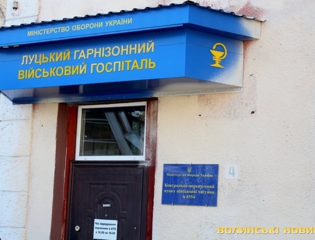 У Луцьку госпіталі отримали благодійну допомогу з Німеччини