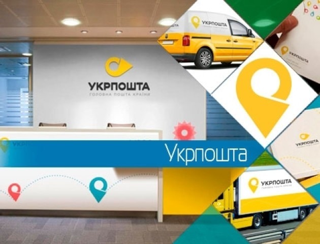 Укрпошта розширює роботу з поштовими операторами світу
