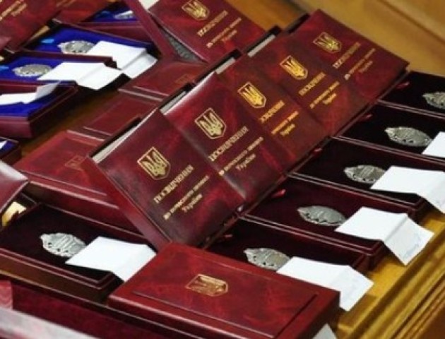 Низці волинян присвоїли звання «заслужених»