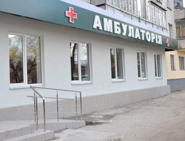 На Волині створять до дев'яти нових амбулаторій
