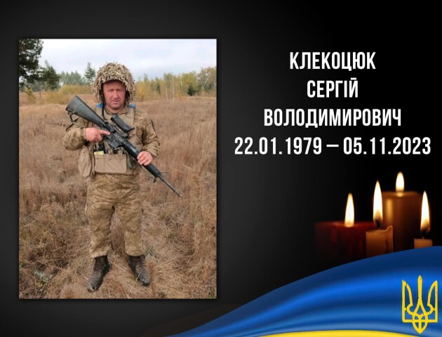 Повідомили про загибель на війні ще одного Героя з Волині