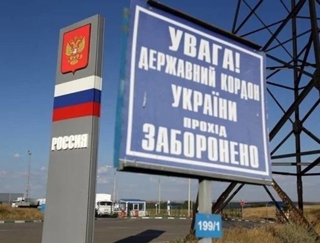 Скількох росіян-чоловіків не пустили в Україну за період воєнного стану