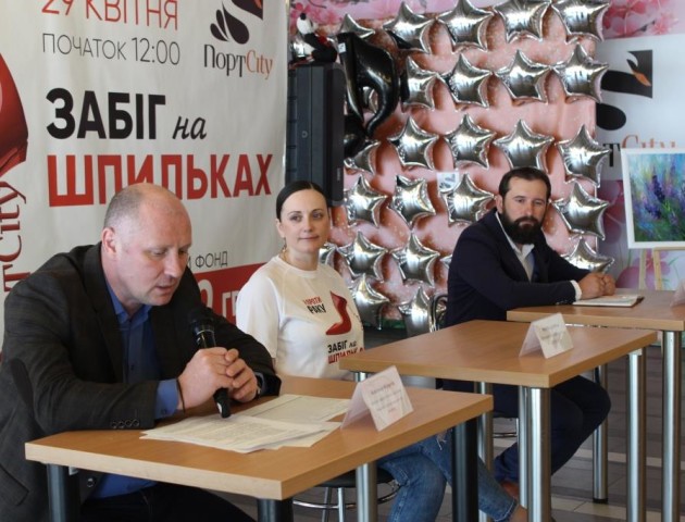 У ПортCity розповіли, чого чекати від «Забігу на шпильках»