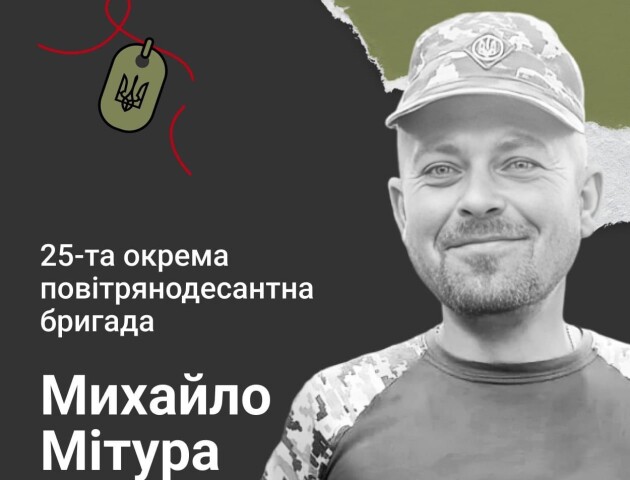 Вдома чекали дві доньки та троє онуків: спогади про Героя з Волині Михайла Мітуру