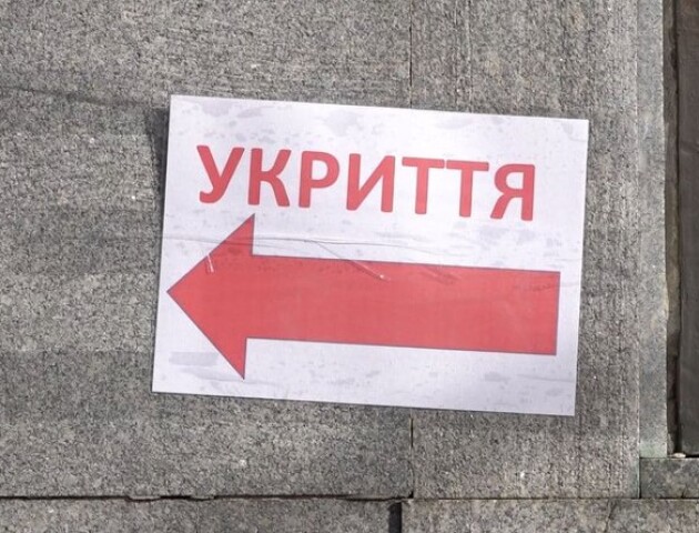 Дві лікарні на Волині через суд зобов'язали облаштувати укриття