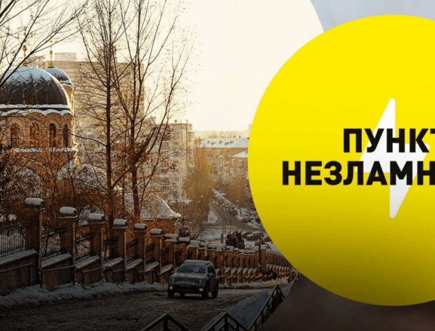 Міське духовенство закликали розгорнути пункти незламності біля храмів