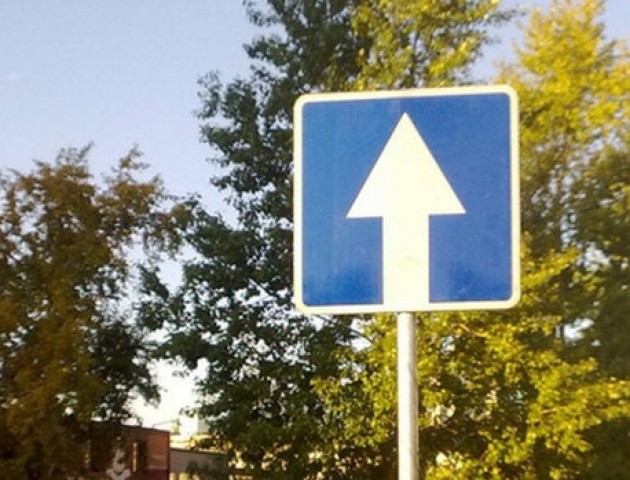 На одній з вулиць Луцька запровадять односторонній рух