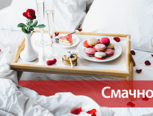 Сніданок в ліжко на День святого Валентина: рецепти смачних страв від шеф-кухаря