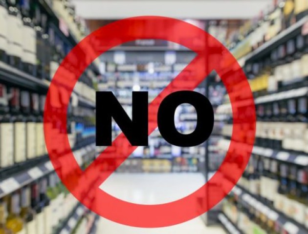У центрі Луцька три дні не продаватимуть алкоголь