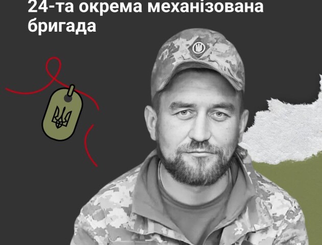 «Він також хотів жити, хотів кохати». Історія Героя з Волині