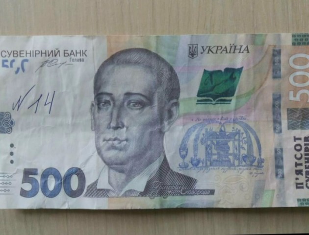 Лучанин переконує, що йому в банку «підсунули» сувенірні 500 гривень. ВІДЕО