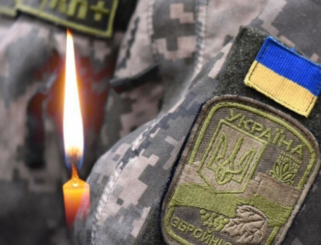 Перестало битися серце воїна з Волині