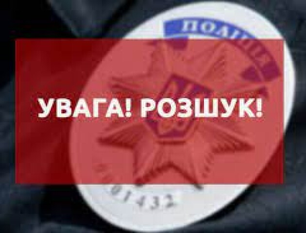 Поліція розшукує лучанку, яка переховується від  суду. ФОТО