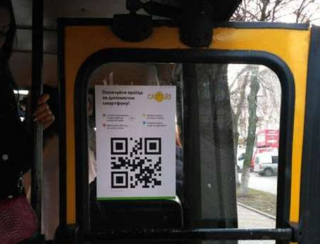 «Подібні маніпуляції будуть присікатися». У Луцьку заборонили оплачувати проїзд через Приват24