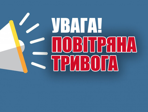 У Ковелі про повітряну тривогу сповіщатимуть локомотиви залізниці
