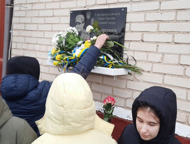 На Волині відкрили пам'ятну дошку загиблому Герою Валерію Мартинюку