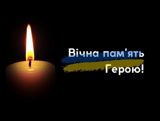 На війні загинув воїн з Волині Віталій Каліщук