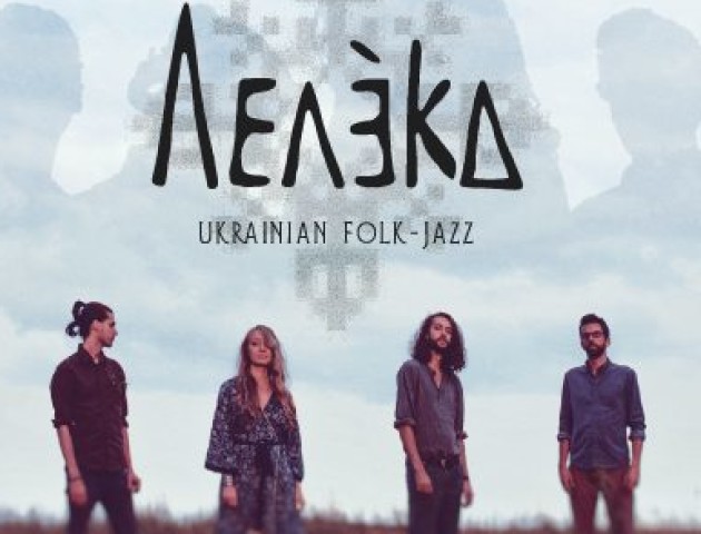 Хто відкриватиме джазовий фестиваль Jazz Bez у Луцьку