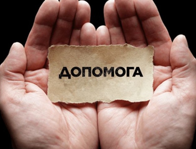 Декан волинського університету потребує термінової допомоги