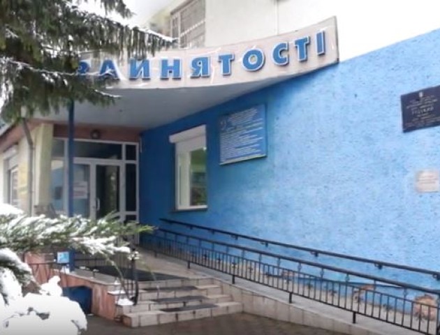 Які інновації впроваджує Волинський центр зайнятості. ВІДЕО