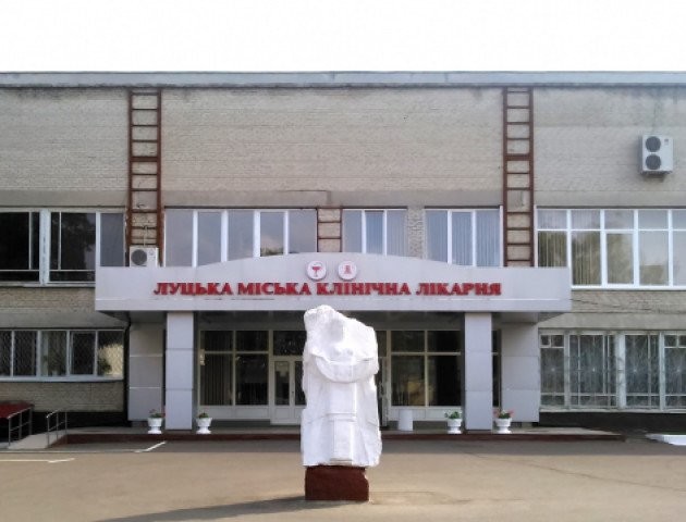 Луцька лікарня закупить обладнання на 8 мільйонів гривень