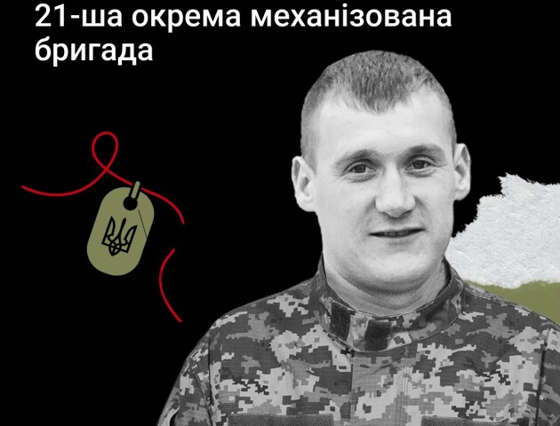 Вірний брат і люблячий син. Спогади про Героя