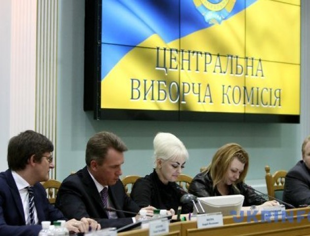 ЦВК зареєструвала ще 6 кандидатів у президенти. ПЕРЕЛІК