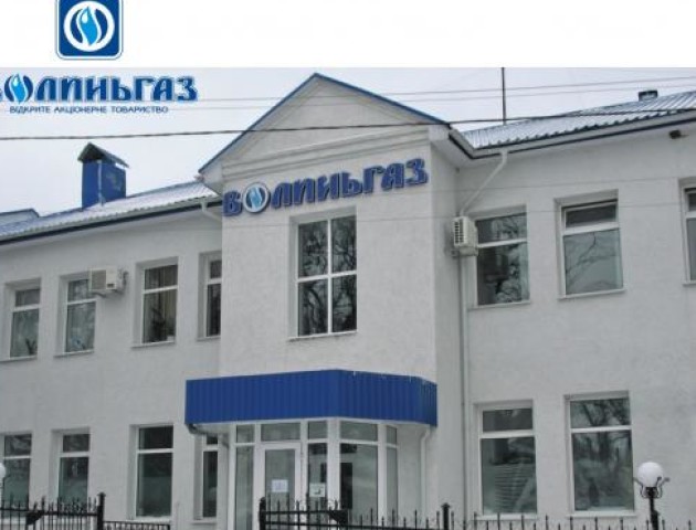У Центрі обслуговування клієнтів ПАТ «Волиньгаз» новація - День відкритих дверей