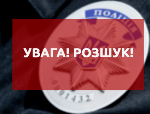 Розшукують волинянина, який поїхав до Києва на роботу і зник
