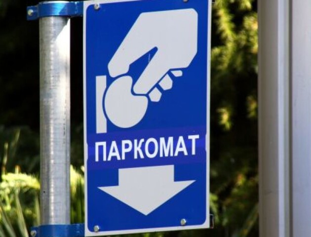 «У центрі Луцька мусять бути платні парковки», – міський голова