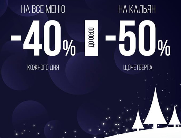 У Hollywood повідомили програму на тиждень