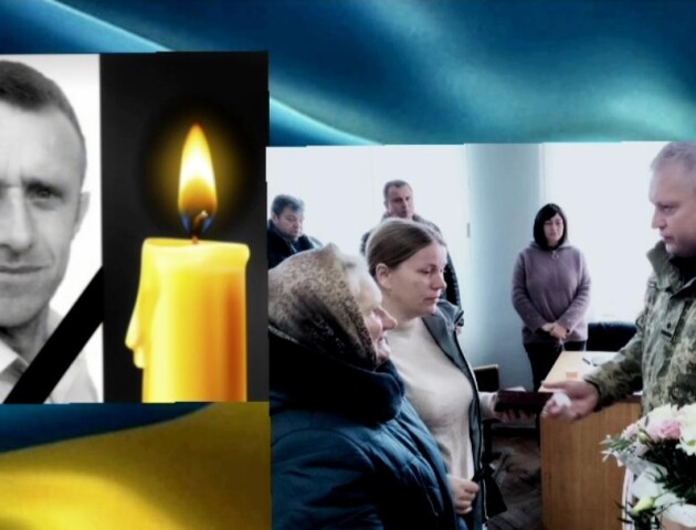 Родині загиблого волинянина Сергія Демчука вручили його посмертну нагороду
