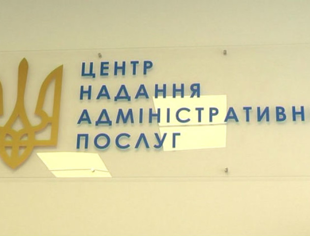 Міжмуніципальне співробітництво допоможе створити ЦНАП в ОТГ на Ковельщині 