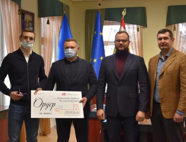 У Луцьку спортсмену вручили ключі від нової квартири