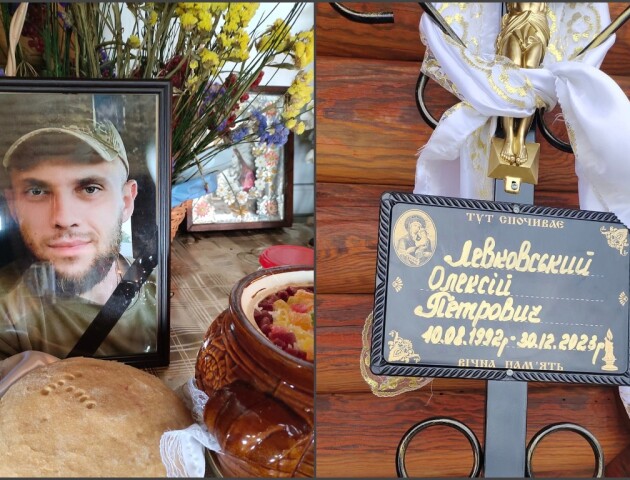 На Волині попрощалися із загиблим Героєм Олексієм Левковським
