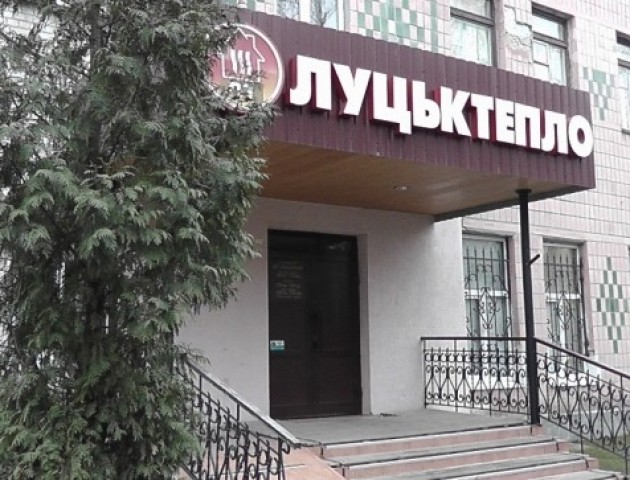Ризики і загрози ДКП «Луцьктепло»