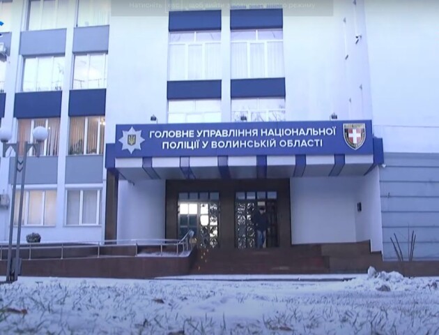 У Луцьку розшукують затяту порушницю